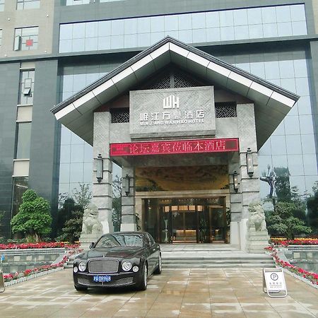 Minjiang Wanhao Hotel Dujiangyan Zewnętrze zdjęcie