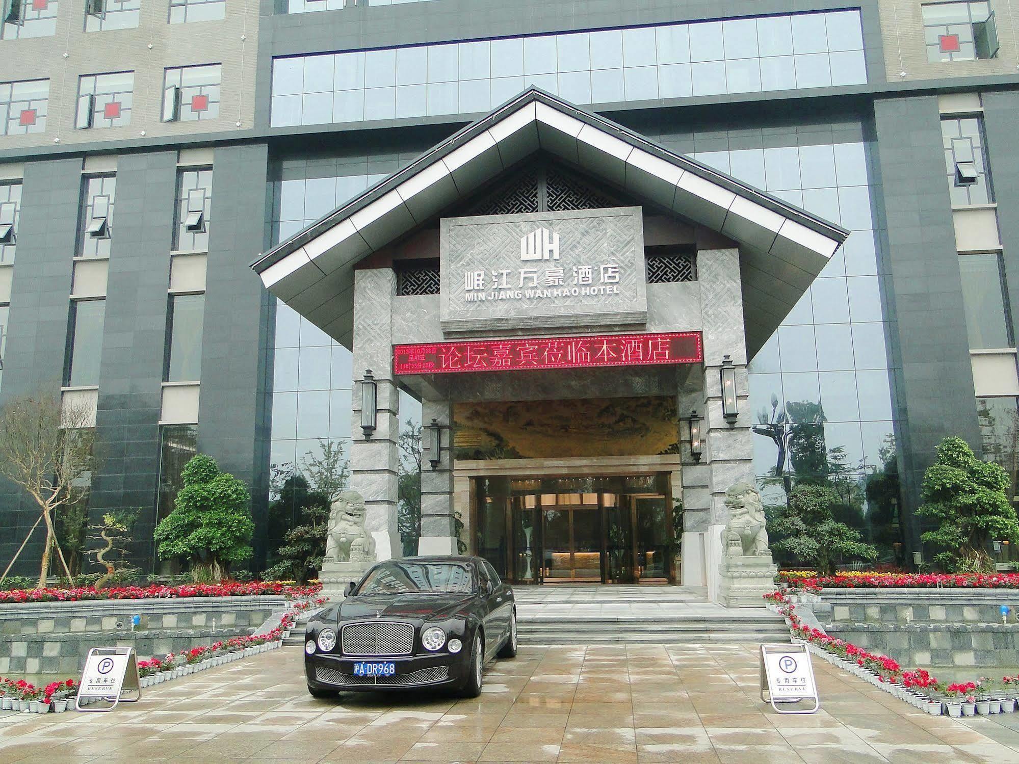 Minjiang Wanhao Hotel Dujiangyan Zewnętrze zdjęcie