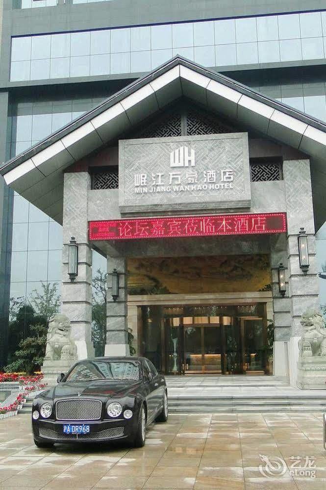 Minjiang Wanhao Hotel Dujiangyan Zewnętrze zdjęcie